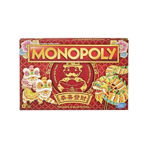 Monopoly Lunar New Year Edition